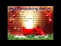 Download Lagu Mga Pamaskong Awitin