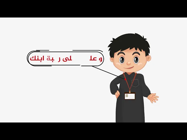 موشن جرافيك الباجات التعريفية