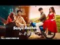 Lagu Sanju Rathod | (Mashup) | Sundari x Shaky x Gulabi Sadi | DJ DALAL LONDON \u0026 VDJ Mahe