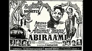 arumai magal abirami 1959 inai solla mudiyatha ezhiloviyam s govindarajan v dhakshinamoorthi