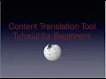 Wiki Content Translation Tool Tutorial for Beginners