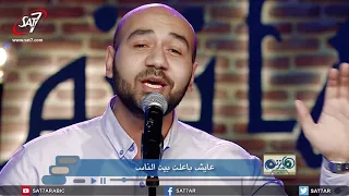 ترنيمة أنت هدف أهداف العمر المرنم بيشوي حبيش برنامج هانرنم تاني 