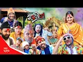 Download Lagu Bhadragol | भद्रगोल | Ep 510 | Yadav, Drona, Sarape, Theuke | Nepali comedy | Media Hub