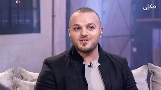 الفنان الشاب راني حديد ضيف الحلقة الخاصة بمناسبة عيد الميلاد 