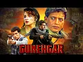 Lagu Gunehgar (1995) - Superhit Hindi Movie | Mithun Chakraborty, Pooja Bhatt, Atul Agnihotri
