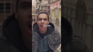 كارما مروان بابلو 