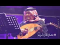 محمد عبده - بحق الحب سيري يا حمامة