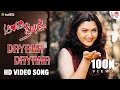 Download Lagu Dayana Dayana - Video Song | Aunty Preethse | Ram kumar | Khushbu |  Chaithanya | L N Shastri | ARC