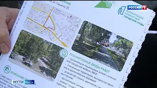 В Омской области продолжается голосование за территории для благоустройства