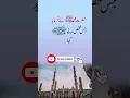Download Lagu Subhanallahi Wabihamdihi | Subhanallahil Azeem | Padhne Ki Fazilat