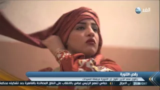 مصرية تصبح أول راقصة تنورة 