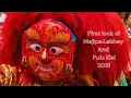 Download Lagu Shree Majipa Lakhey Aaju and Jhalincha and Pulu kisi 2081 #majipalakhey #pulukisi #yenyaPuhni #yenya