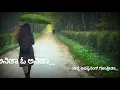 Download Lagu Anitha o Anitha what's app status video