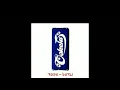 Cokelat - Jauh ( HQ )