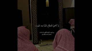 لا نضيع وأنت إله نا   من قنوت الليلة الخامسة   فيصل الهاجري  دندنها