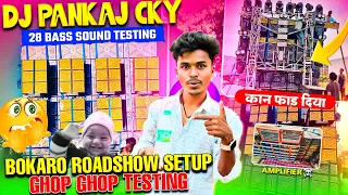 dj pankaj sound testing pressure only 28 bass 