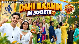 DAHI HANDI IN SOCIETY || Krishna Janmashtami || Rachit Rojha