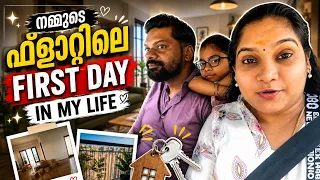 നമ്മുടെ ഫ്ലാറ്റിലെ🏠First Day in my life | Oru Al Mallu Family 