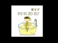 Download Lagu Aiyu Fig seed jelly making