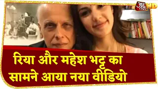 rhea chakraborty mahesh bhatt exclusive video