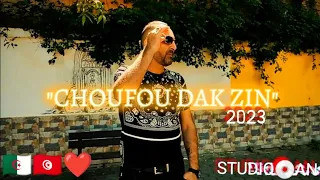 JDIDE 2023 Cheb Hakou Madride Fet Abdou Elmaystrou Studio AM شوفو ذاك الزين 