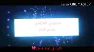 اجمل نغمه رنين انساك لا لا تضن انساك 