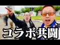 Download Lagu 【ボートレース】平和島プロ超抜モンキーがしわぴの金でボートにゼンツ！衝撃の結果が待っていた、、、！！