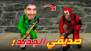 صديقي الجديد في فري فاير 