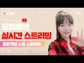 Download Lagu 25.10.16 아이온2  사전서버선점 하는날! 1순위 이스라펠 2순위 마르쿠탄