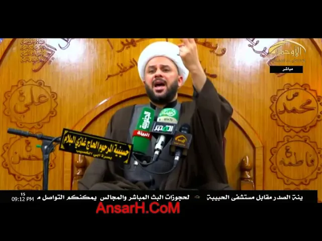 ⁣الشيخ زمان الحسناوي ليلة 16 محرم الحرام 1443 هـ البصرة