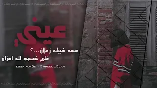 عراقي جديد دنيا بيها كوما ضلام ٢٠١٨ دندنها