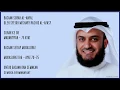 Download Lagu AL-ANFAL [8] - MISHARY RASHID - PAGE 186 - VERSES 70 - 75