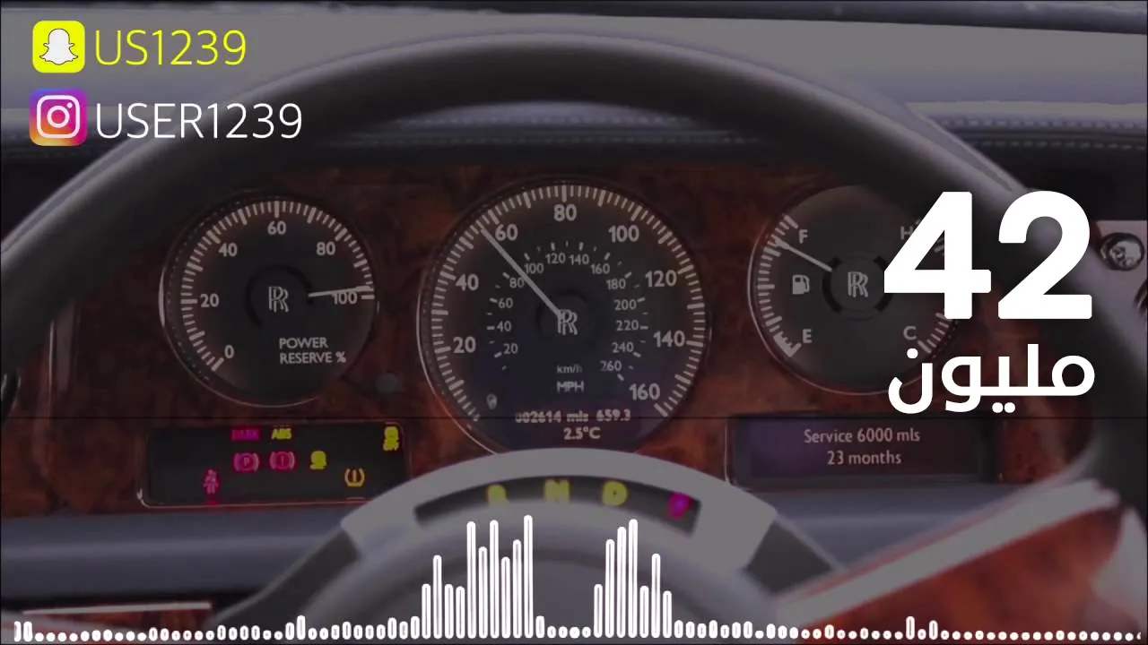 شيلة سرها ياهاجسي || طررررب اسمع اسمع