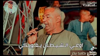 اسمع الجديد من الفنان ياسر رشاد افهمينى يا بنت الناس 