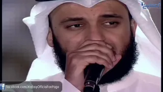 يا من إذا جن الظلام   مشاري راشد العفاسي دندنها