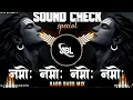 Namo Namo | Sound Check | Hard Bass Mix | Mahadev DJ Song | Shiv Bhajan DJ Remix | Bhakti DJ Song