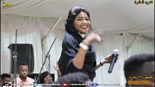 تغريد العشره وليد تم تم الجنا كوبر الليله يوم عز القبائل 2021 حفله صديق عوجه 