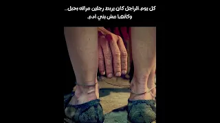 ربطها بحبل كل يوم وضربها لو فك ته       ملخص فيلم جريمة نفسية   زوجة حاولت تهرب فخانتها بنتها دندنها