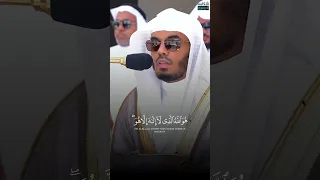 هو الله ال ذي لا إ له إلا هو عالم الغيب والشهادة ياسر الدوسري 