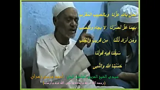 نحن بالله عزنا دندنها