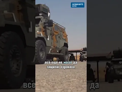 Краят на една ера: САЩ окончателно се изтеглят от Ирак след 20 години военно присъствие