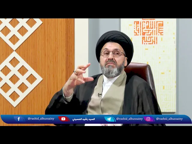 ماهي اسباب التحرش بالمرأة؟ | السيد رشيد الحسيني