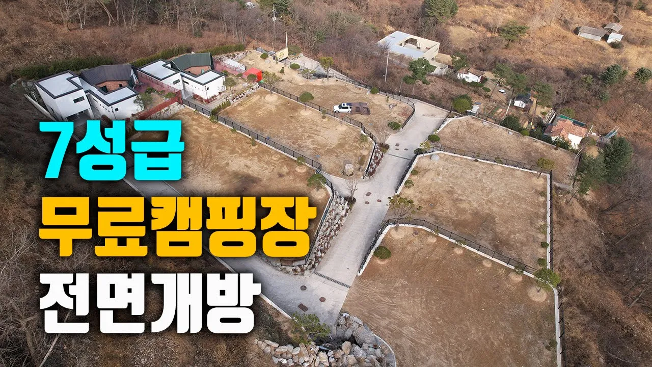 관련 영상 썸네일