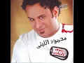 Elbet Elgamda