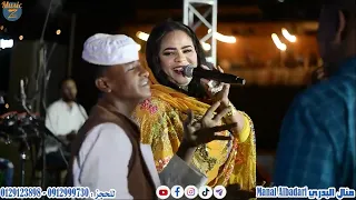 منال البدري رشدي أدروب تسريحة حتة درب الرجعة ليك حرام حفلة مراسي الشوق 2022 