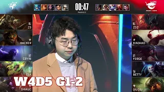 UP vs AL - Game 2 | Week 4 Day 5 LPL Spring 2022 | Ultra Prime vs Anyone's Legend G2