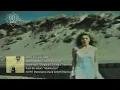 Download Lagu Gregorian - Once In a Lifetime (Original Music Video)