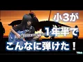 Download Lagu 【ギター】トップガン(Top Gun) T-Music動画発表会2020 #01 小学生演奏