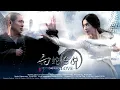 Download Lagu Promise - Raymond Lam and Eva Huang ( Ost The Sorcerer and the White Snake )
