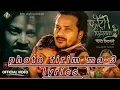 Download Lagu Photo firim ma 3 • Lyrics song | Shishir Bhandari, Shraddha,Lalana,Ashim | Sabita Adhikari- New song